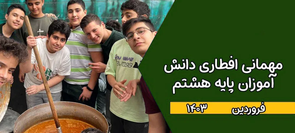آموزش های سایت درس اوران